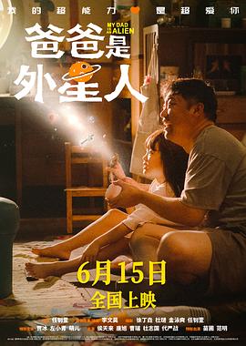 恶魔2015